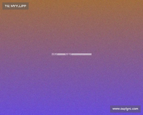 2020河南建业赛程、2015河南建业赛事难忘征程与辉煌记忆回顾 2020河南建业赛程、2015河南建业赛事难忘征程与辉煌记忆回顾