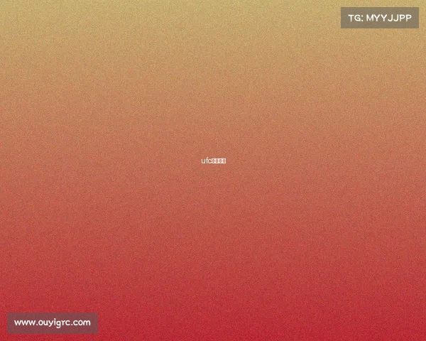 ufc冠军视频 ufc冠军视频